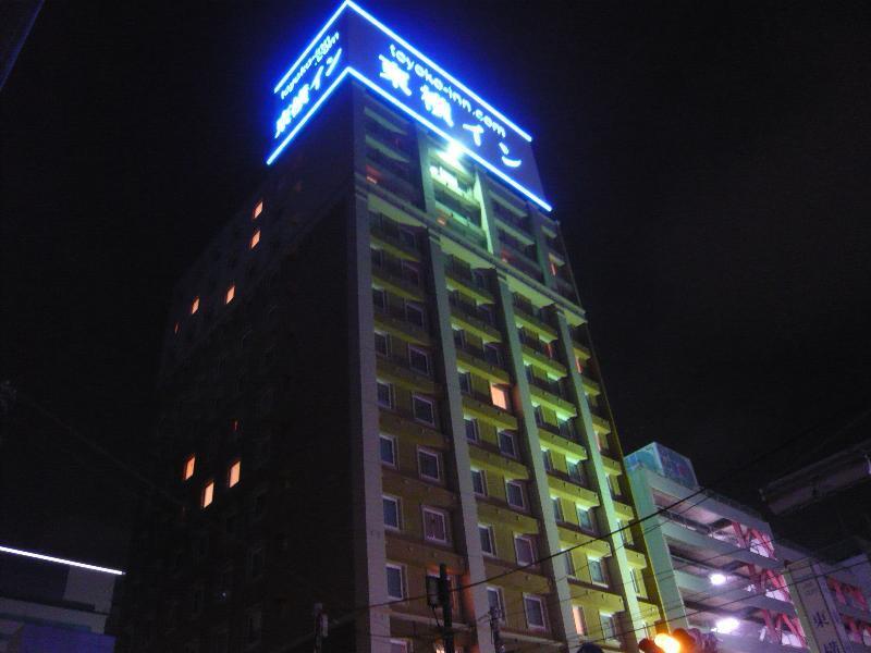 Toyoko Inn Oita Ekimae מראה חיצוני תמונה